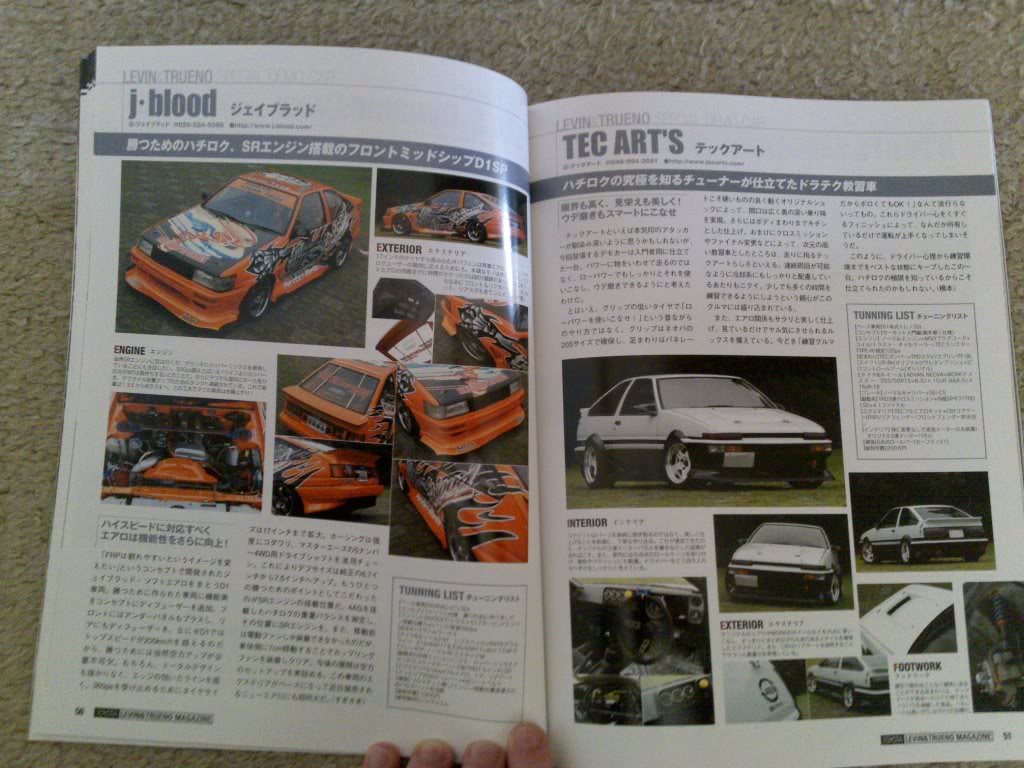 AE86Masterbook2.jpg