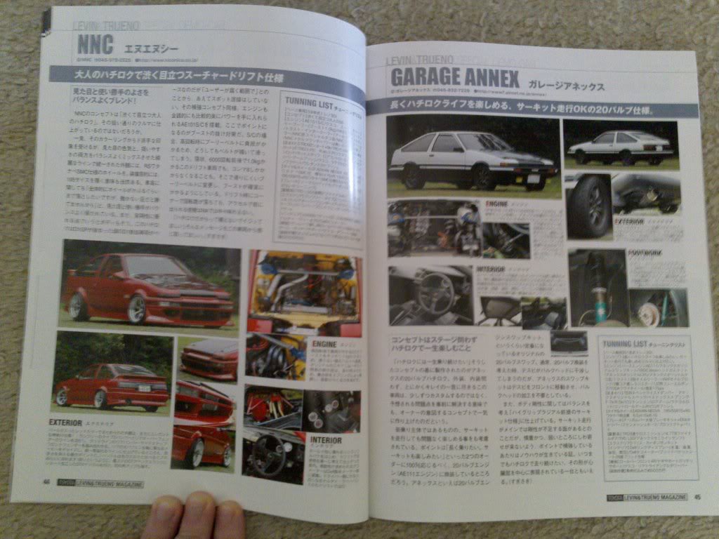 AE86Masterbook3.jpg