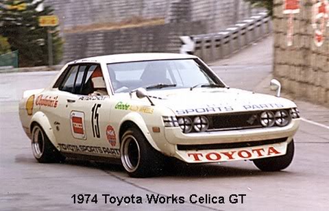 Chowini74Celica.jpg