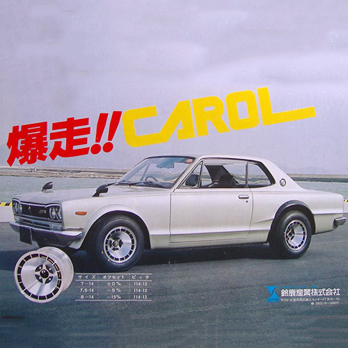 Suzuka Carol wheels 5.jpg